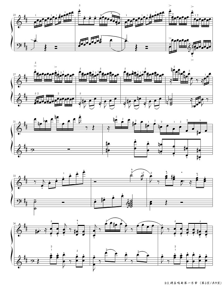 海顿《D大调奏鸣曲第一乐章》（Hob.37）钢琴谱