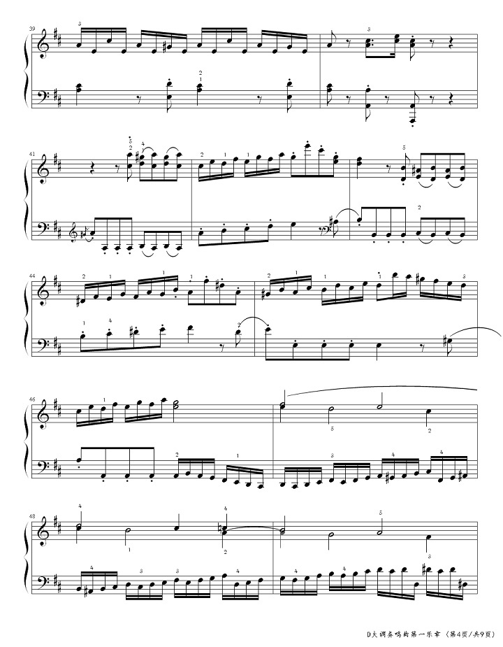 海顿《D大调奏鸣曲第一乐章》（Hob.37）钢琴谱