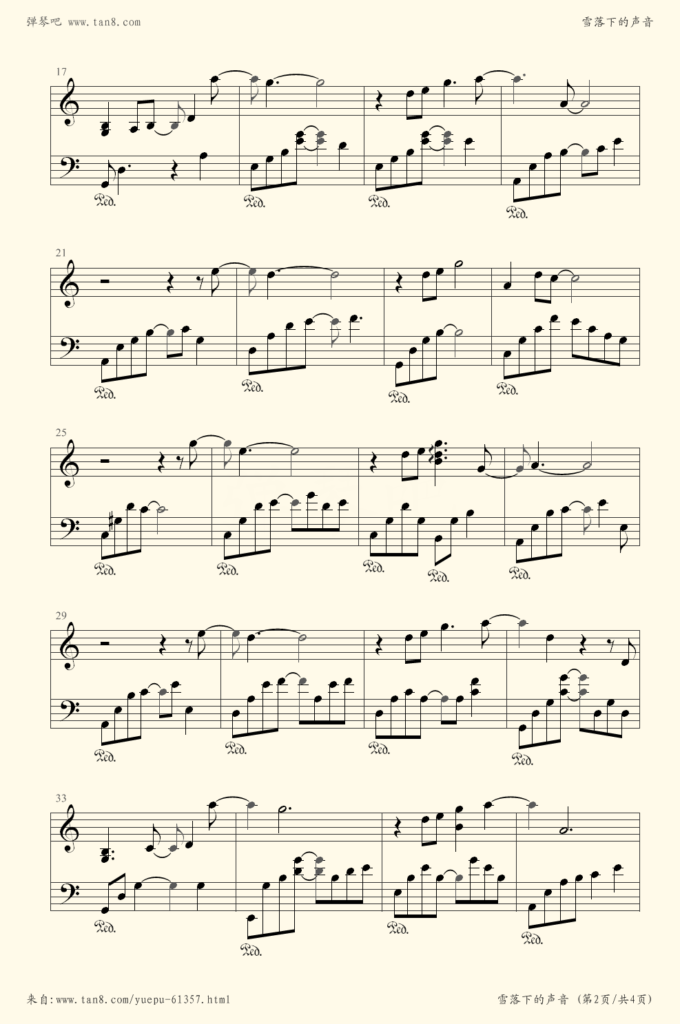 钢琴谱：雪落下的声音（《延禧攻略》 片尾曲）