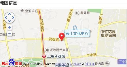  2018年上海音乐家协会电子琴考级