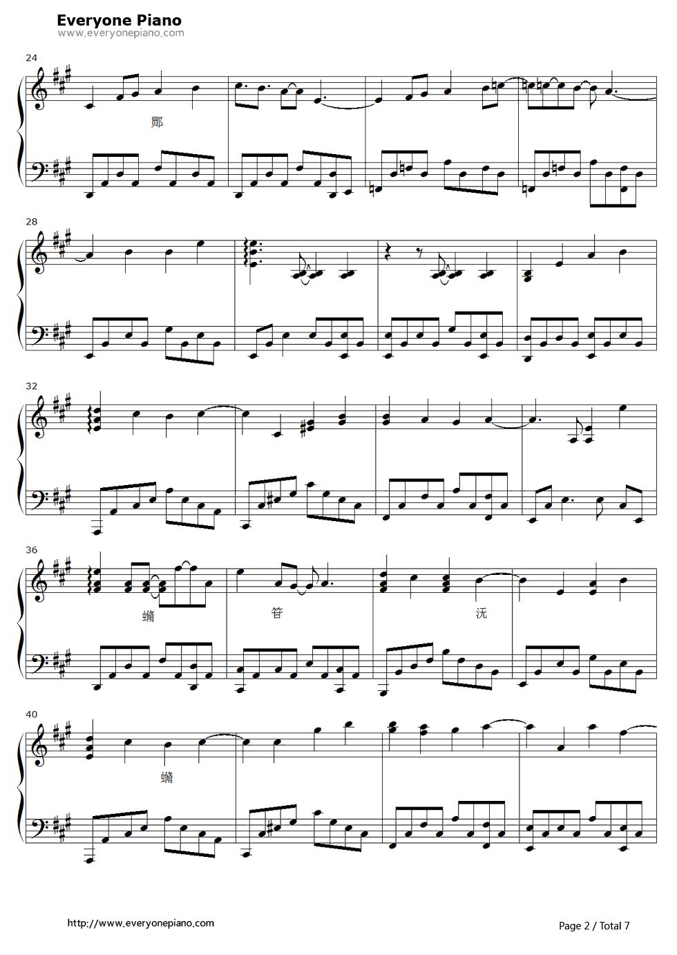 《樱花树下》钢琴谱