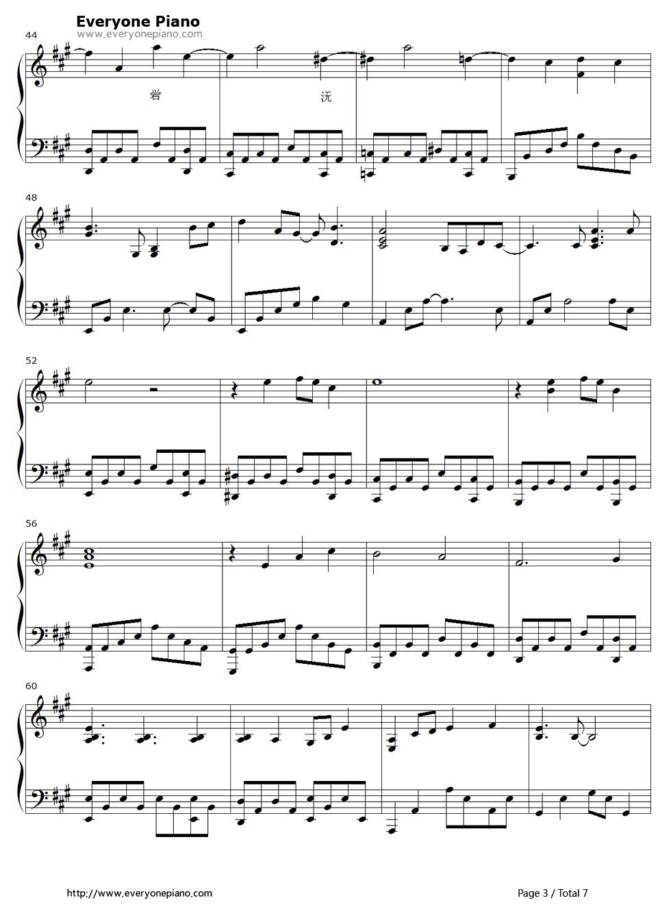 《樱花树下》钢琴谱