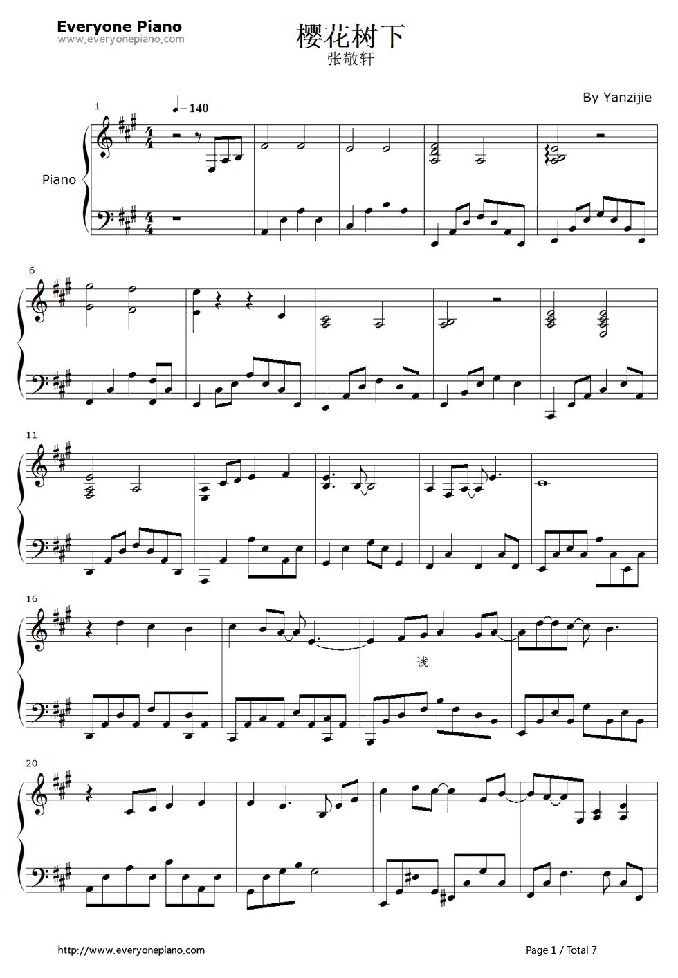 《樱花树下》钢琴谱