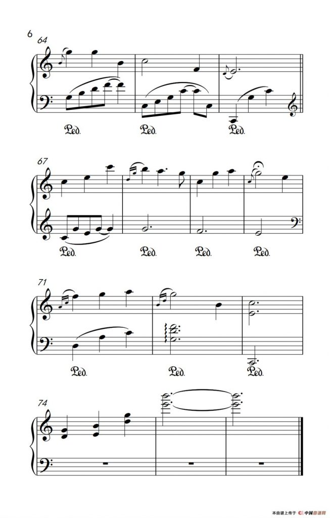 《栀子花开》钢琴谱