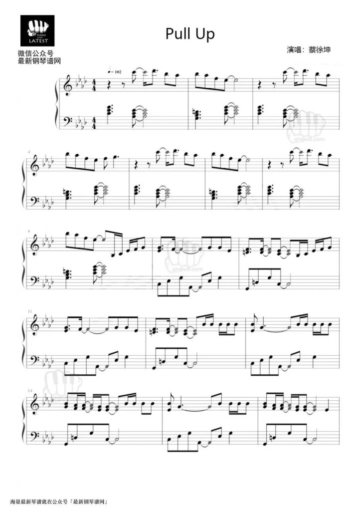 蔡徐坤《Pull up》钢琴谱