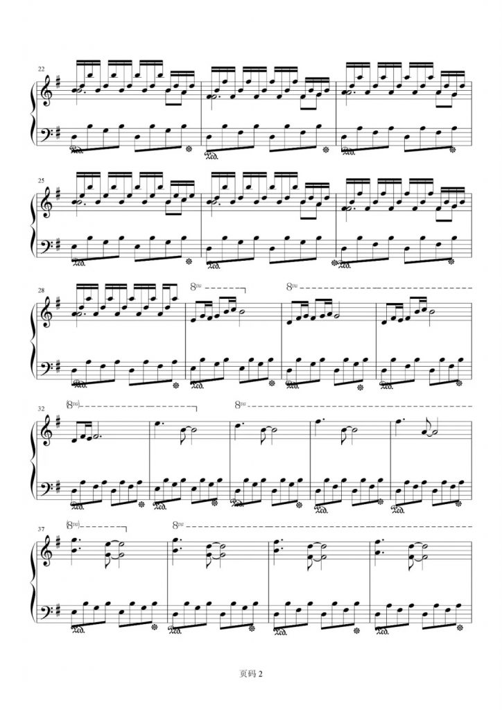 天使爱美丽钢琴谱