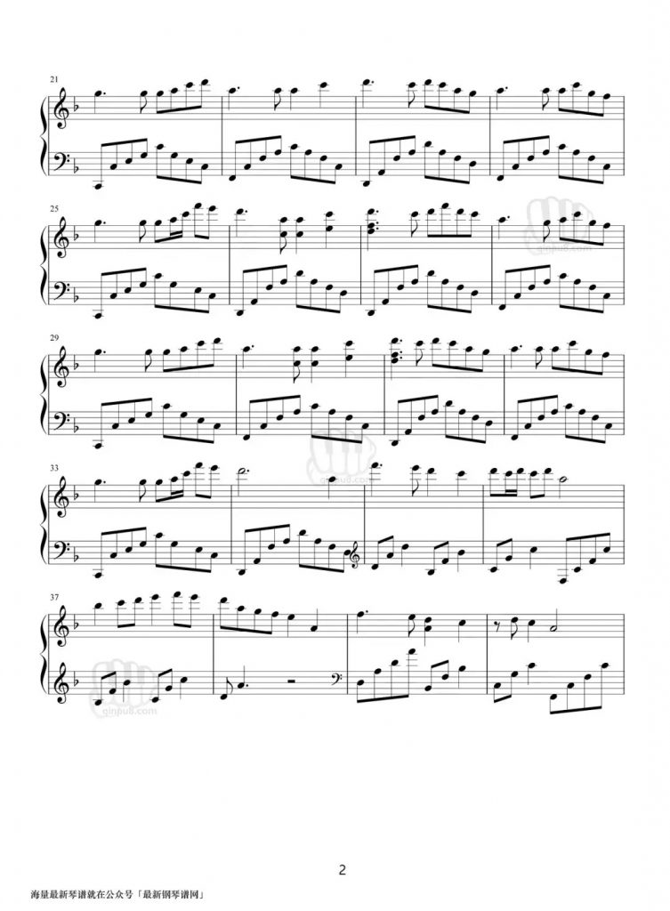 《一曲相思》钢琴谱