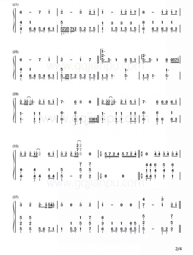 邓紫棋《喜欢你》钢琴简谱 