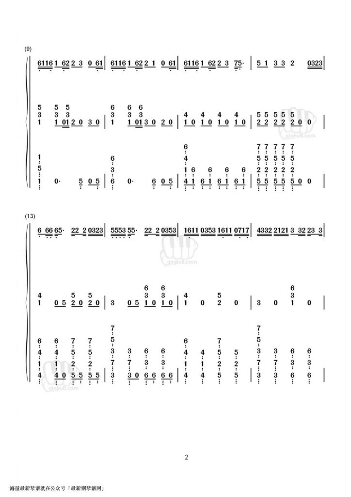 陈雪凝《绿色》数字简谱