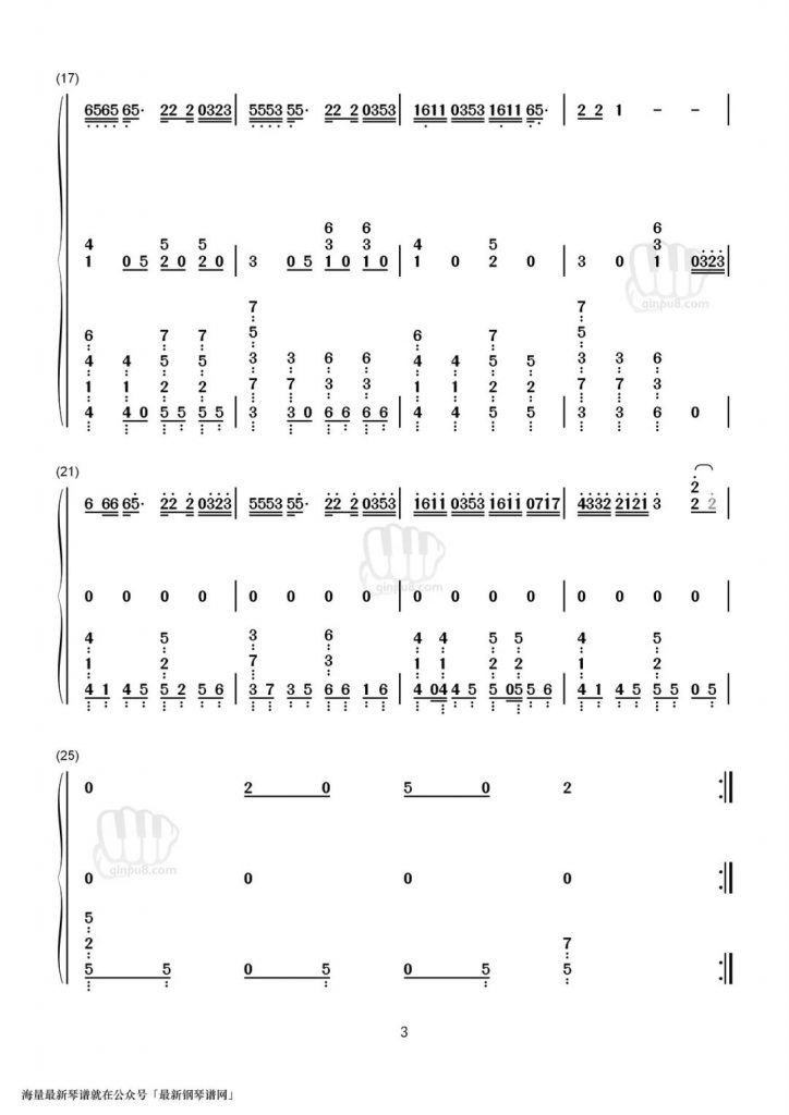 陈雪凝《绿色》数字简谱