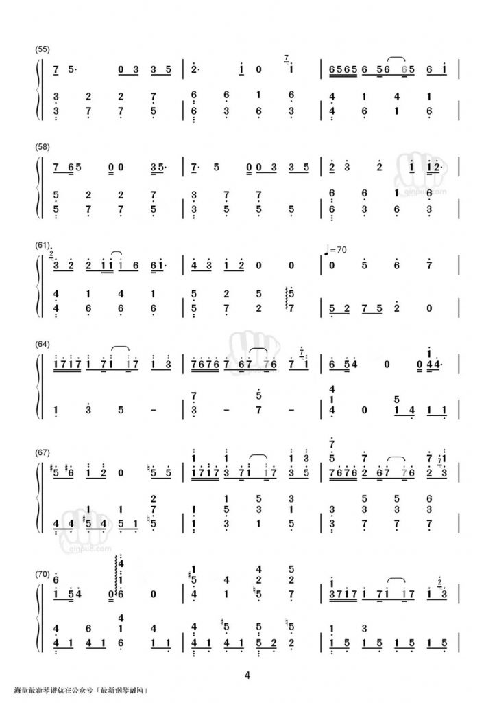《燕窝》数字简谱