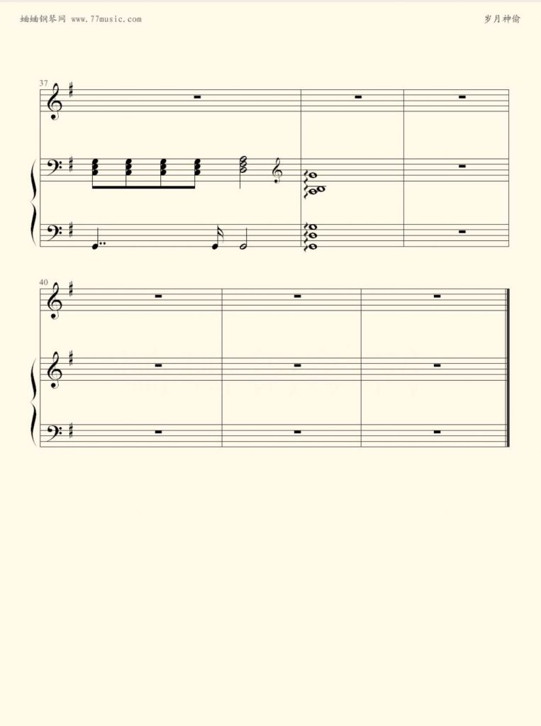 《岁月神偷》钢琴谱