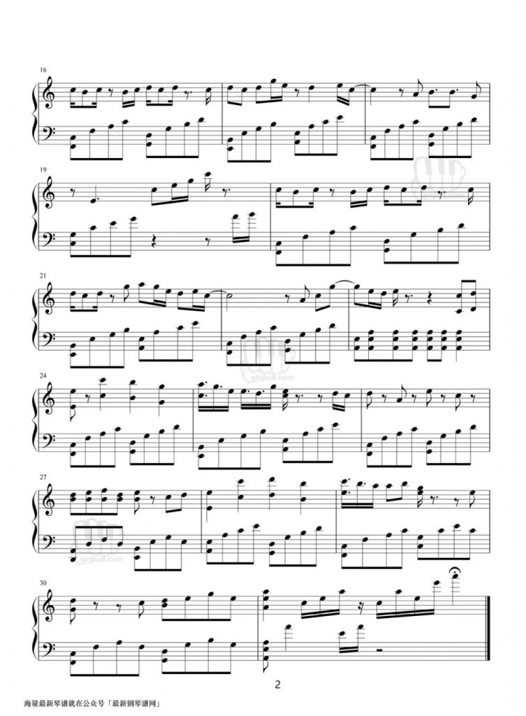  《醉梦前尘》 钢琴谱