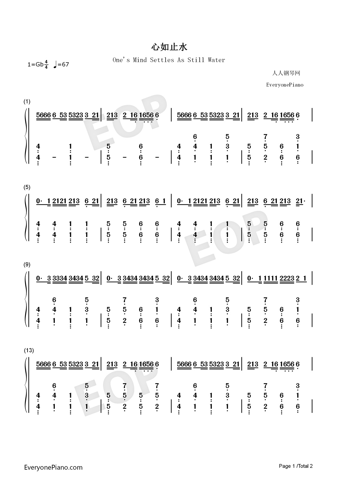 两只老虎-改编版双手简谱预览1-钢琴谱文件（五线谱、双手简谱、数字谱、Midi、PDF）免费下载