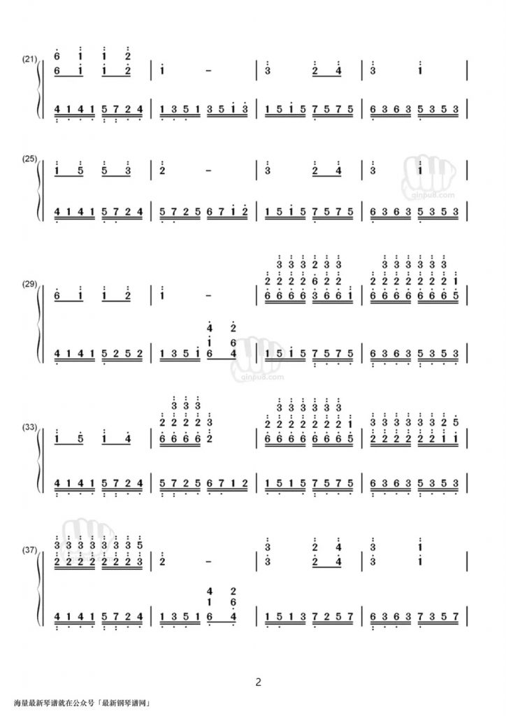 《听妈妈的话》钢琴简谱