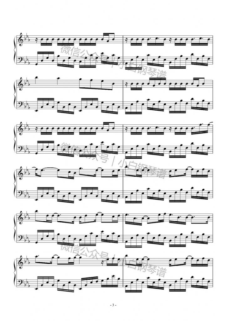 《疑心病》钢琴谱