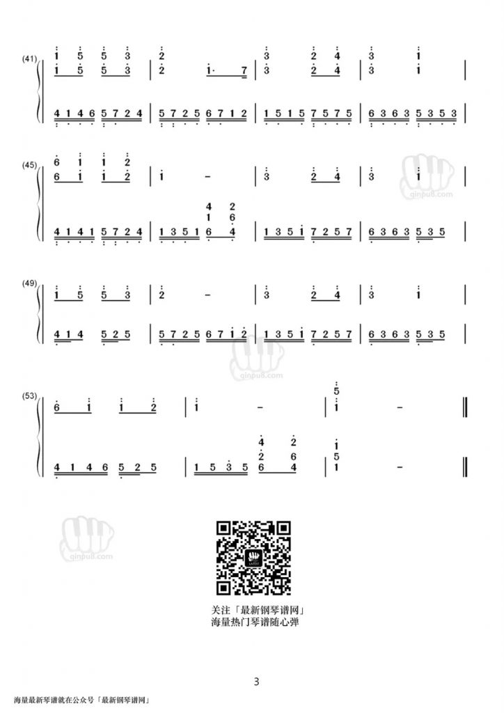 《听妈妈的话》钢琴简谱