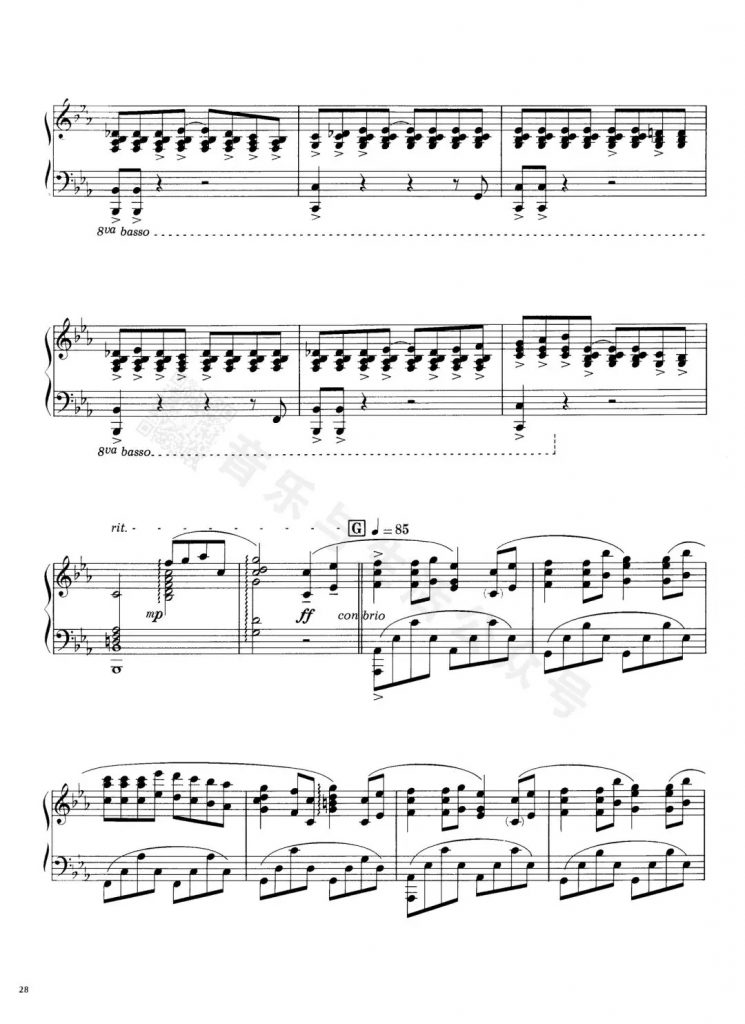 《风之甬道》钢琴谱