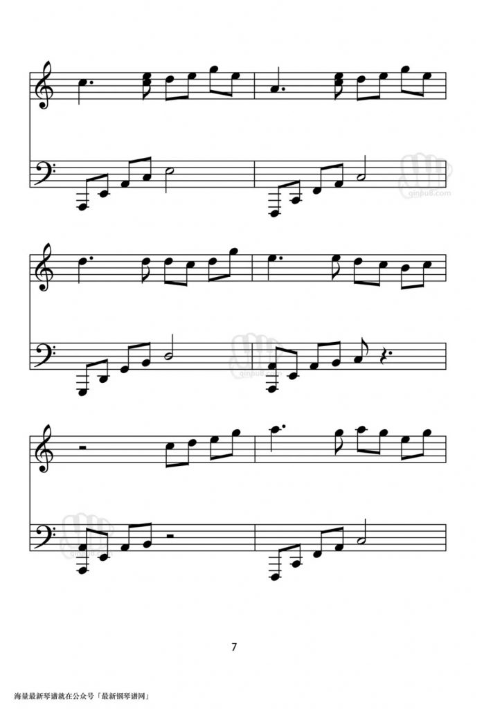 渡我不渡她钢琴谱