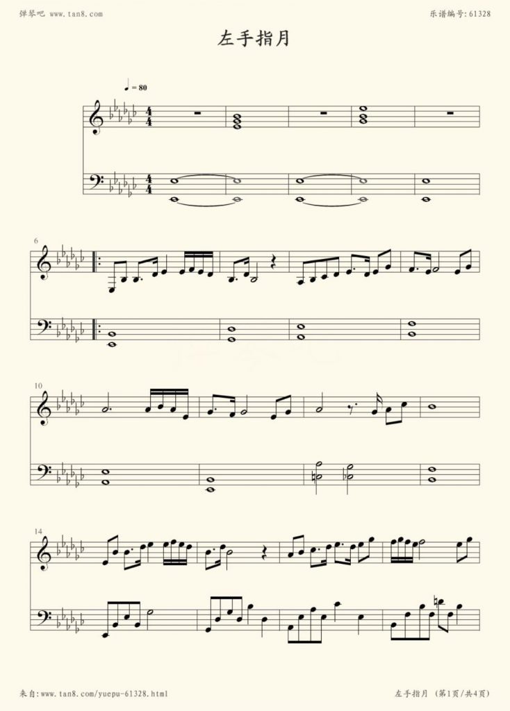 左手指月钢琴谱香蜜沉沉烬如霜片尾曲