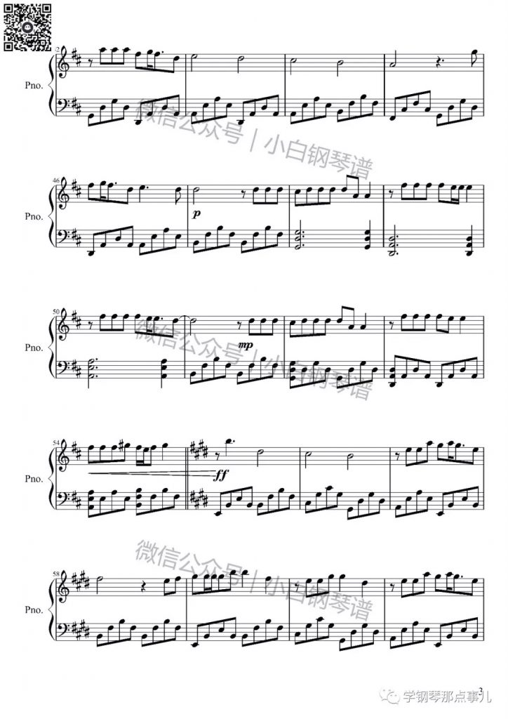 《Beautiful in White》钢琴谱