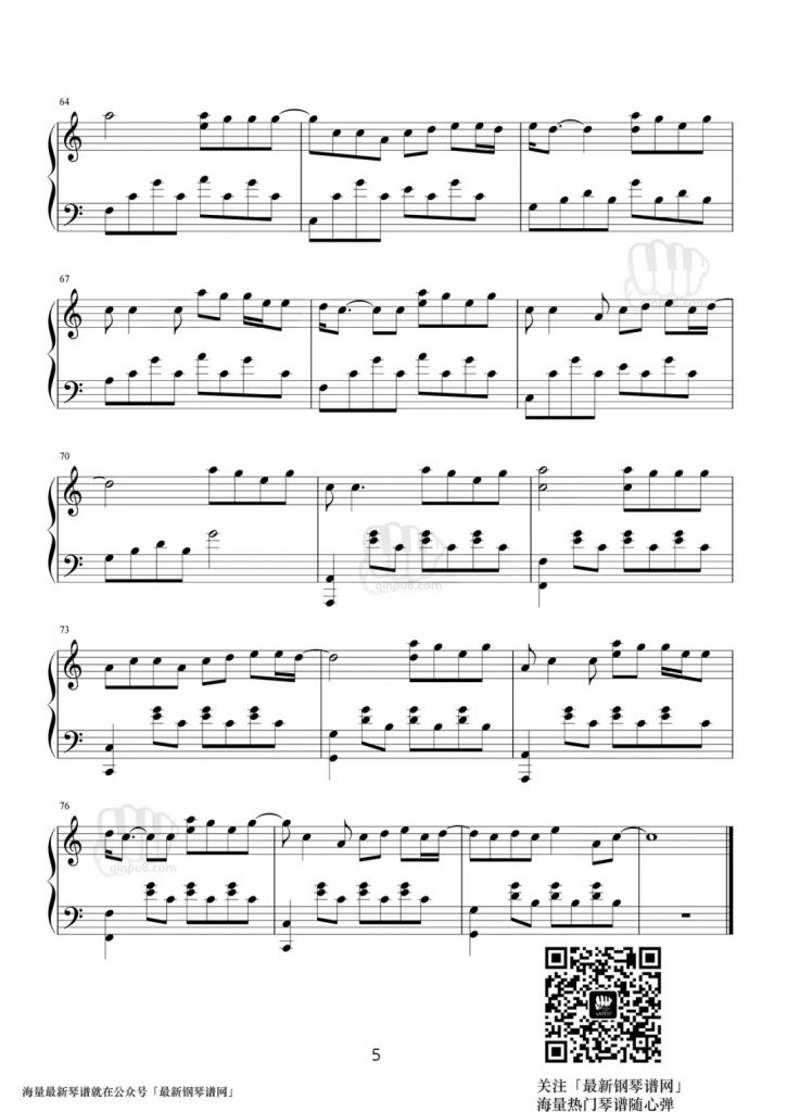 最终,女生用自己的善良与包容去融化了男生的冰冷的心,他们终于能够