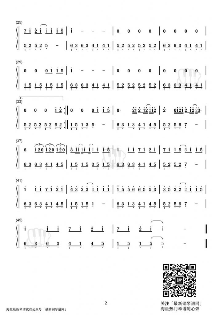 《失眠飞行》钢琴数字简谱