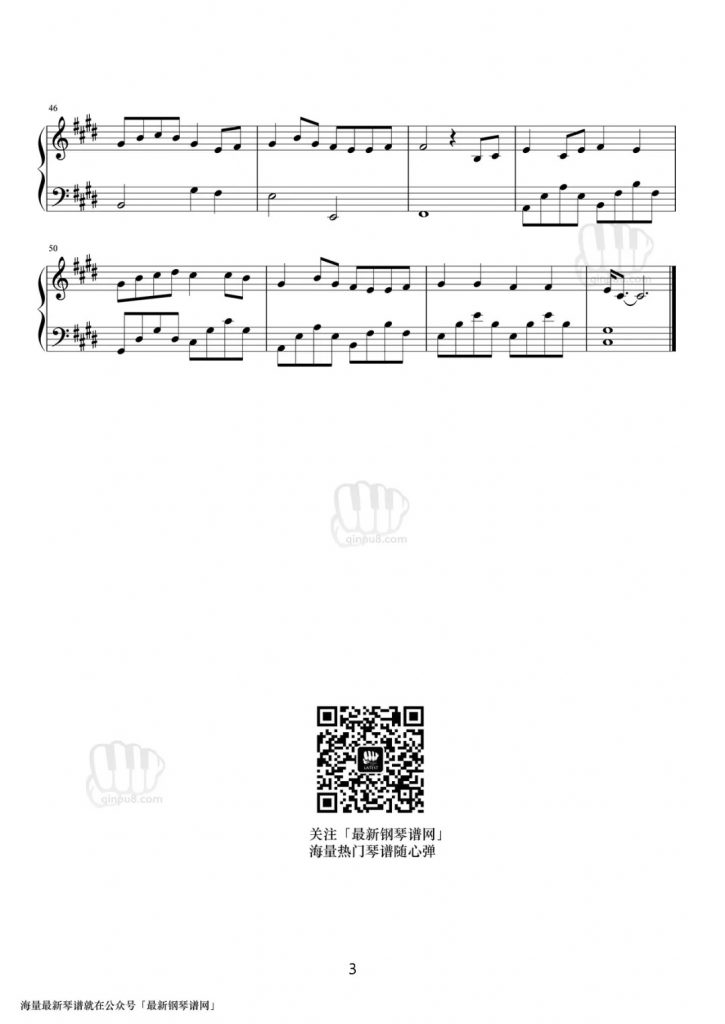 《缘分一道桥》钢琴谱