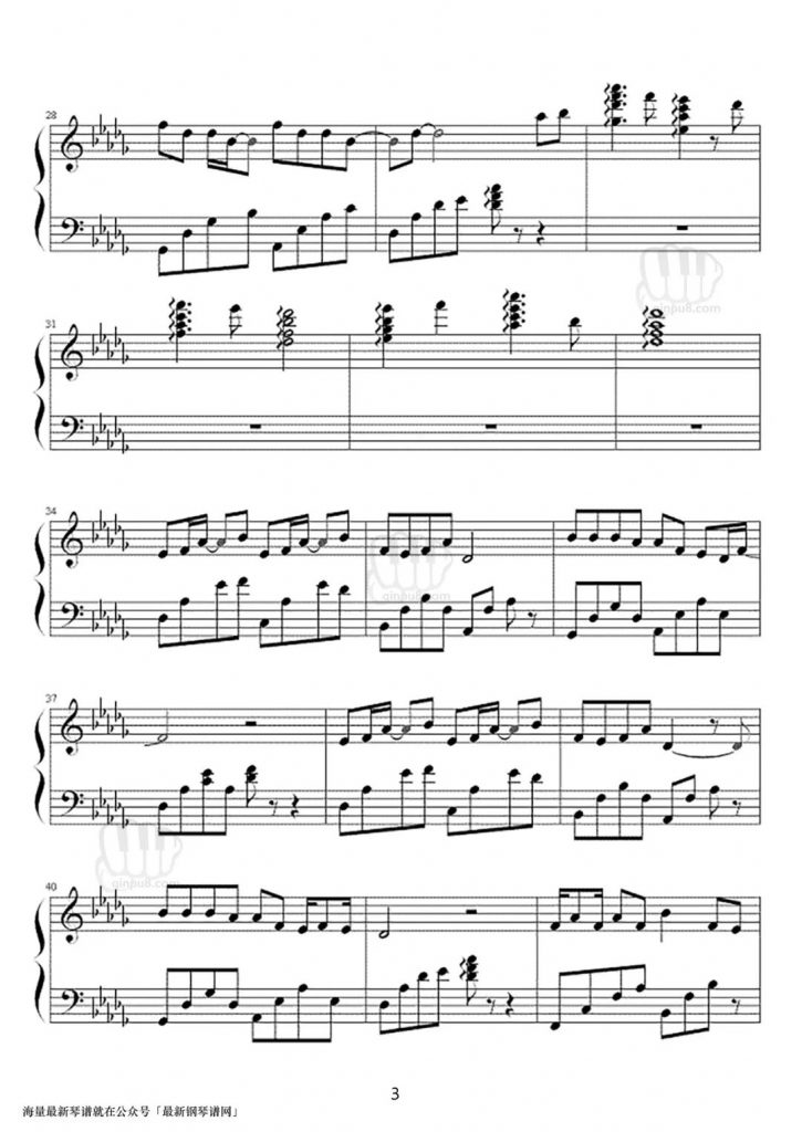 许嵩《清明雨上》钢琴谱