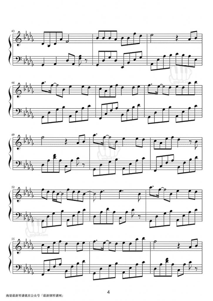 许嵩《清明雨上》钢琴谱