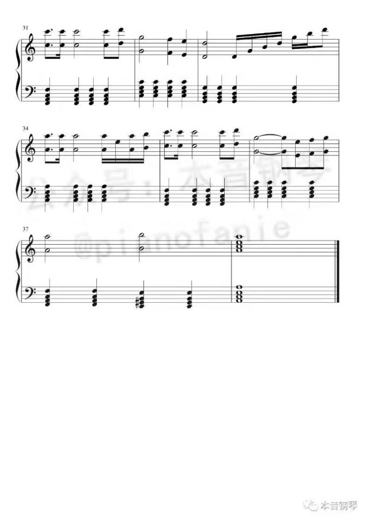 钢铁洪流进行曲 钢琴谱