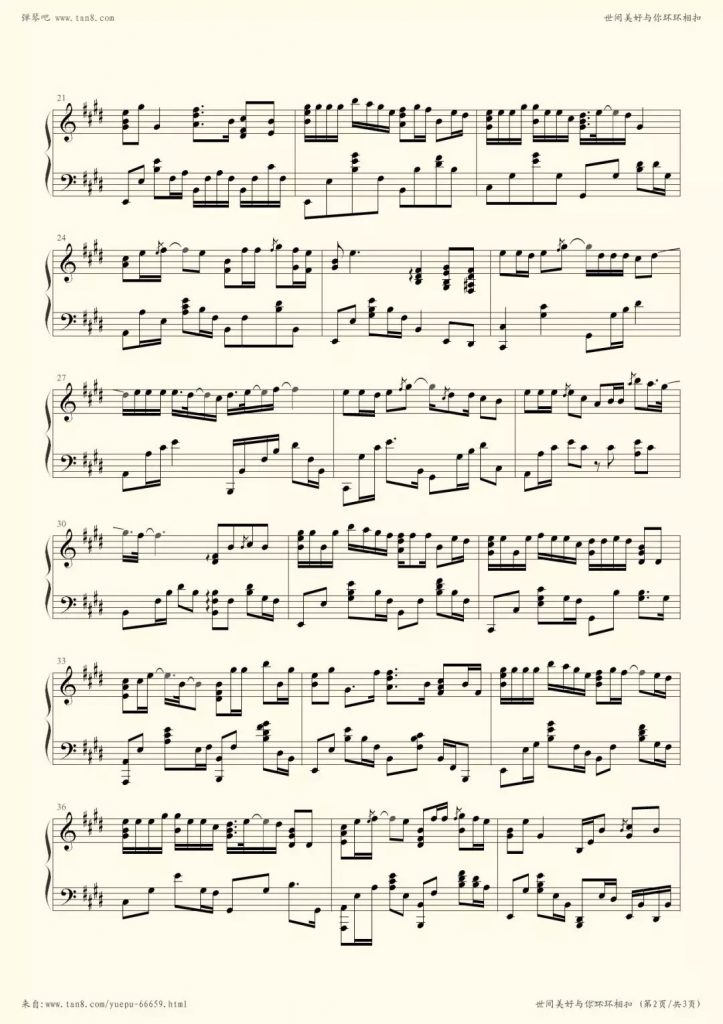 《世间美好与你环环相扣》钢琴谱