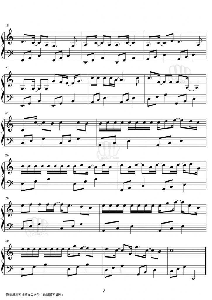 《嚣张》钢琴谱