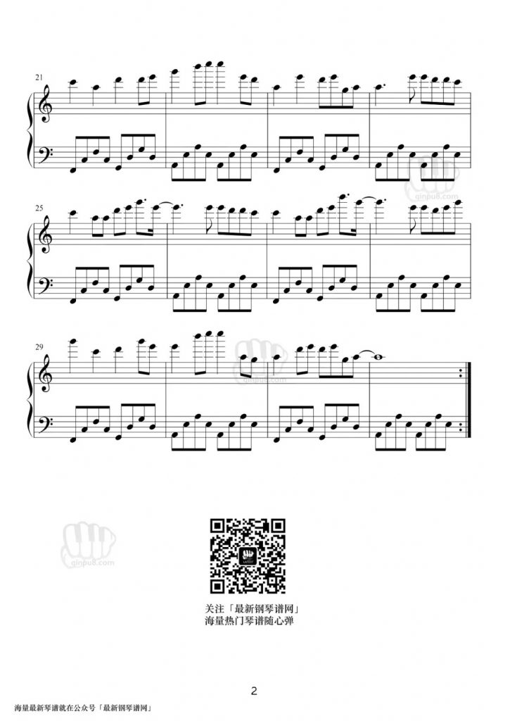 把孤独当作晚餐 钢琴谱