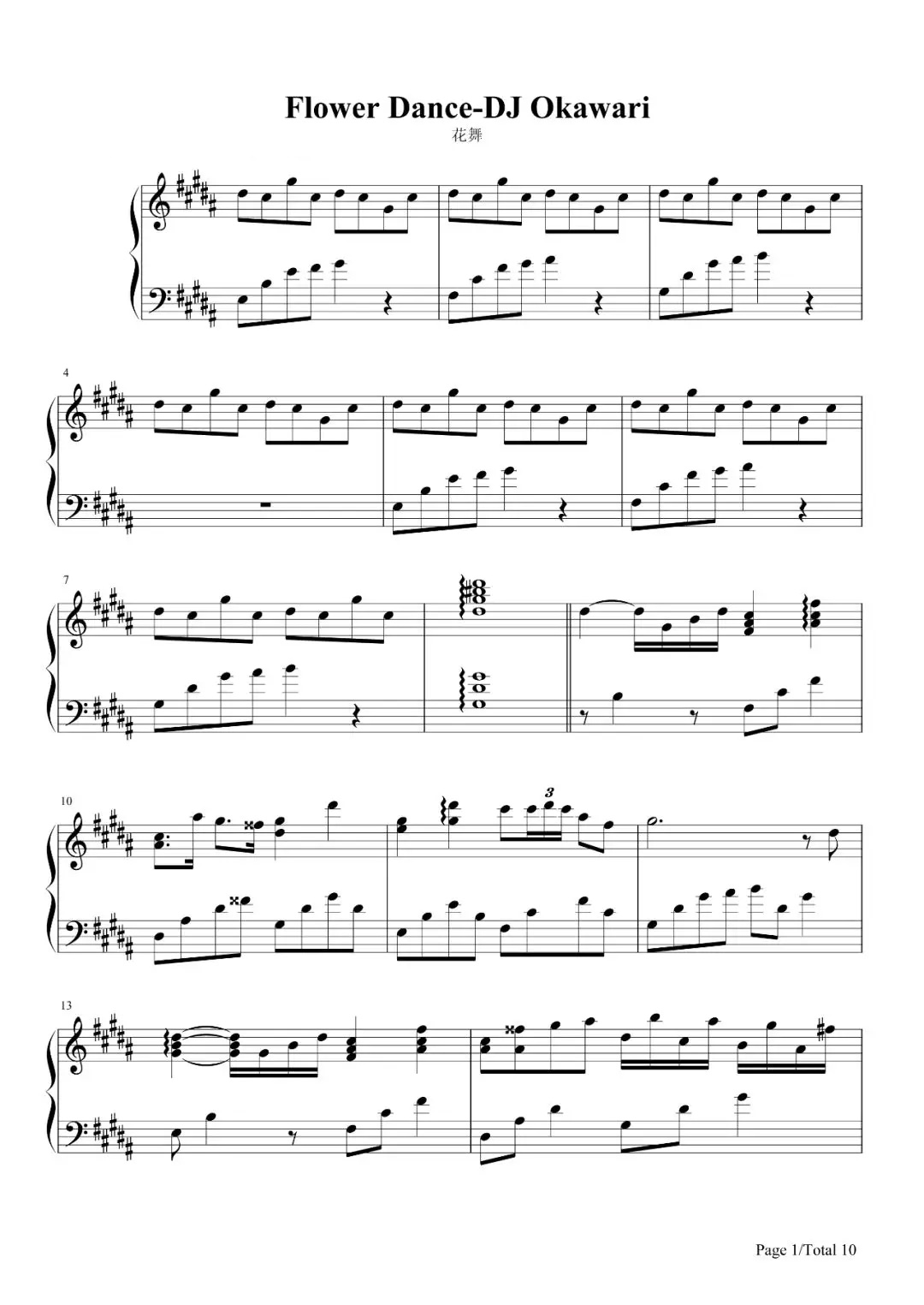 《花之舞,钢琴谱》Dj Okawari（五线谱 钢琴曲 指法）-弹吧|蛐蛐钢琴网