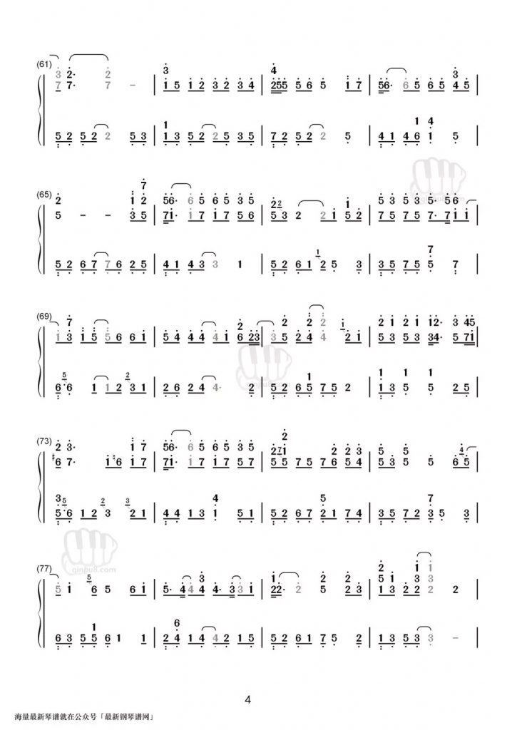 《这一生关于你的风景》钢琴数字简谱