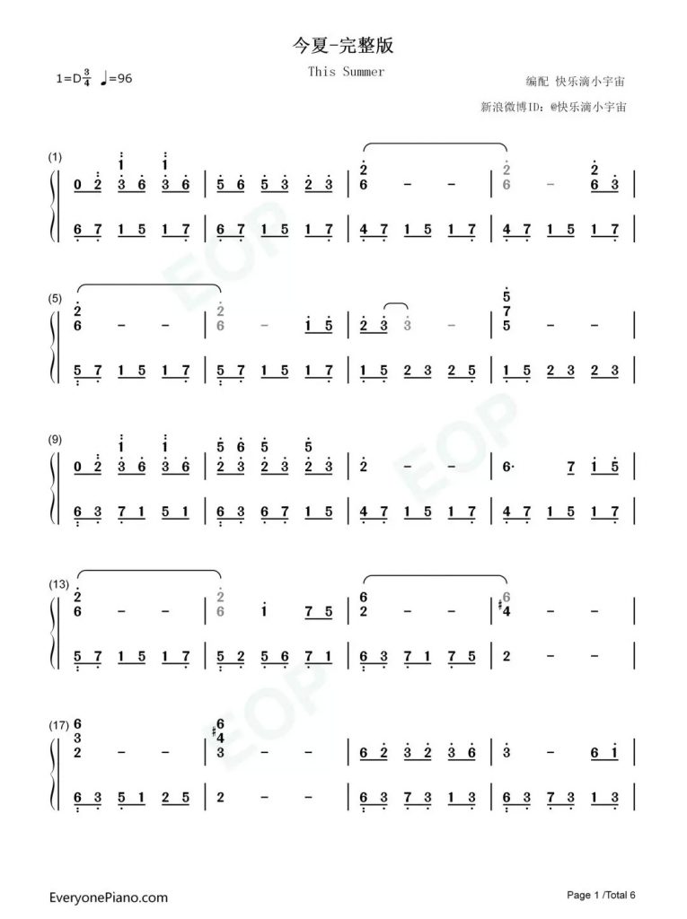 数字简谱大全_数字简谱歌谱大全(2)