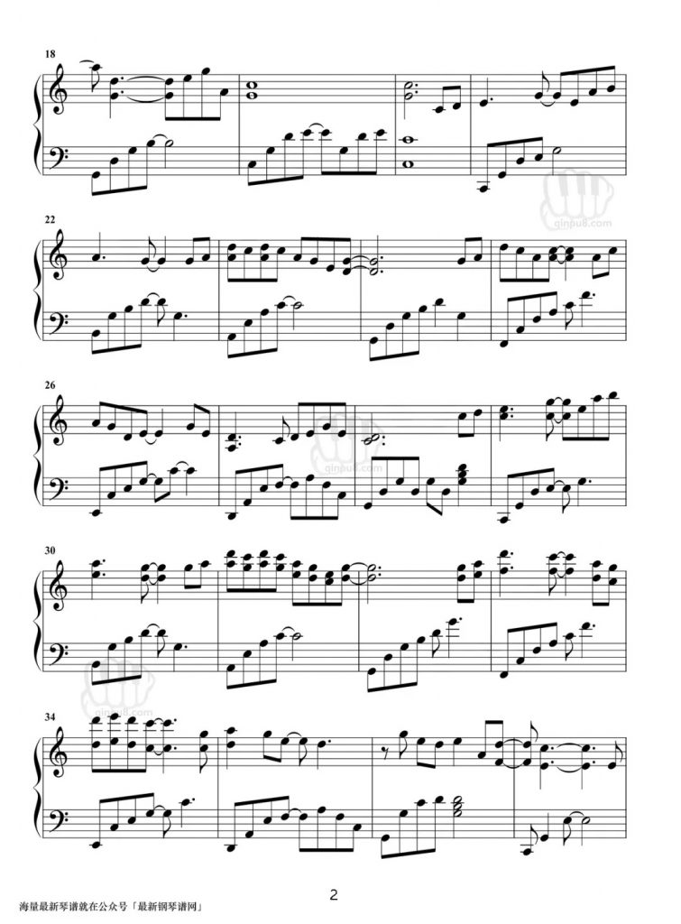 烟雨行舟 钢琴谱