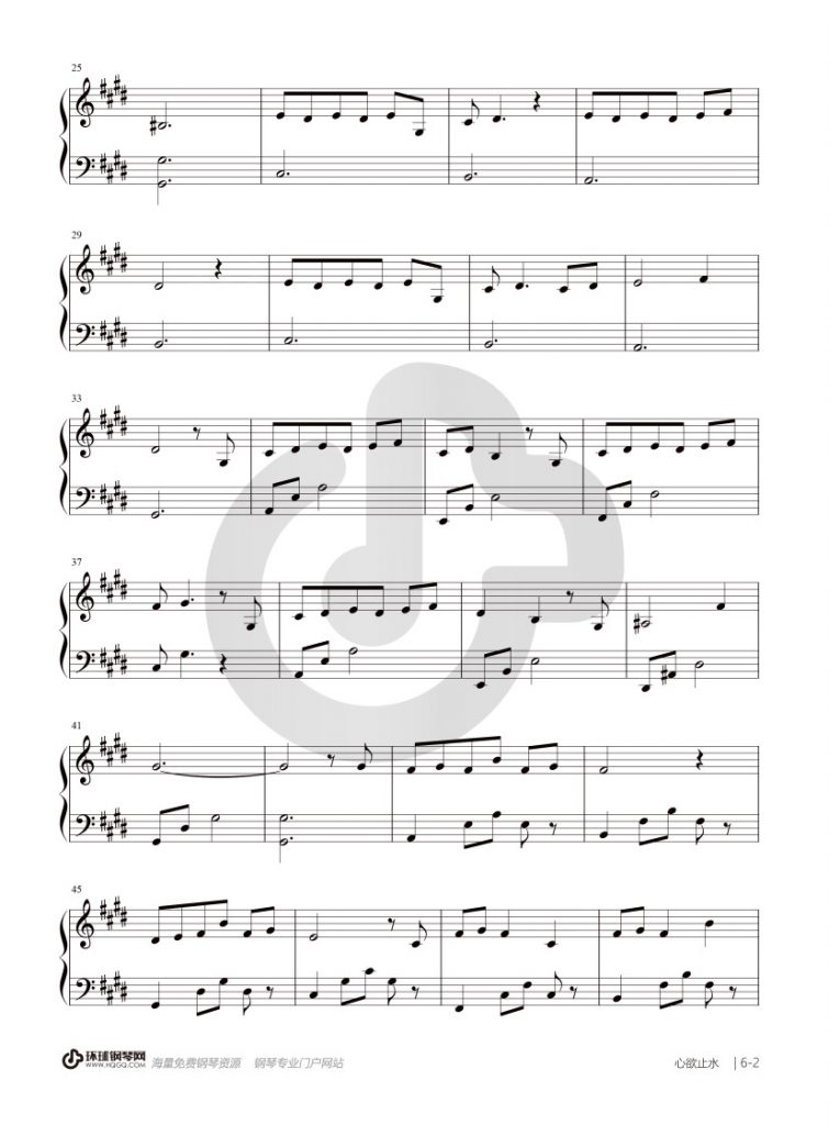 心欲止水钢琴谱