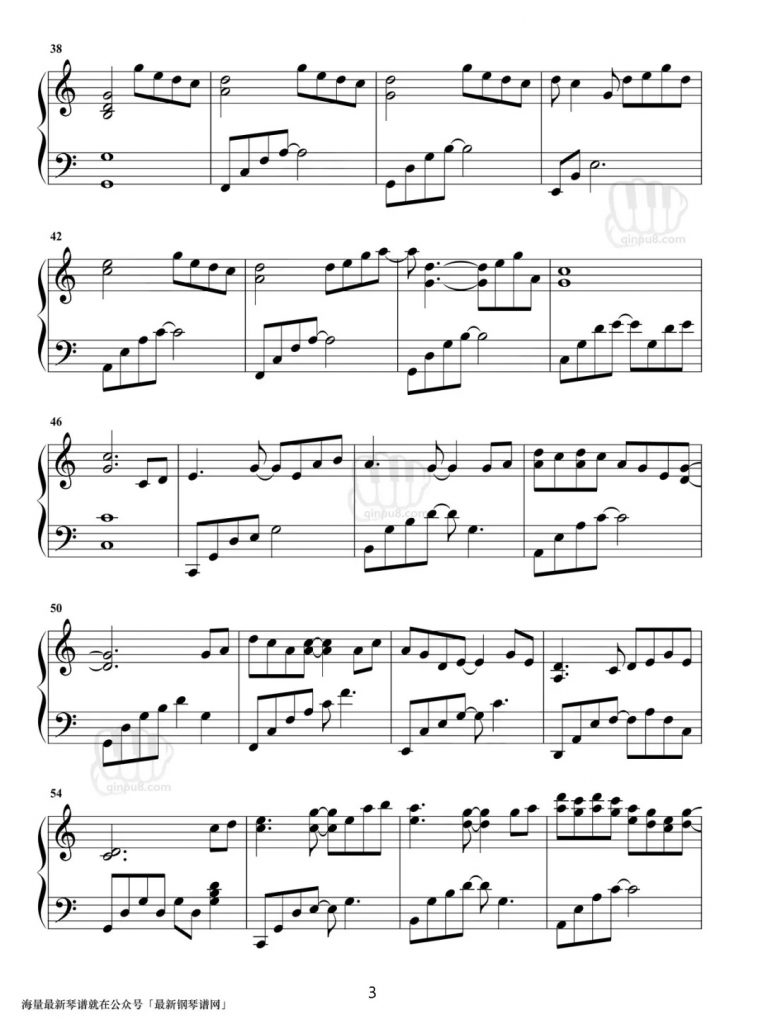 烟雨行舟 钢琴谱