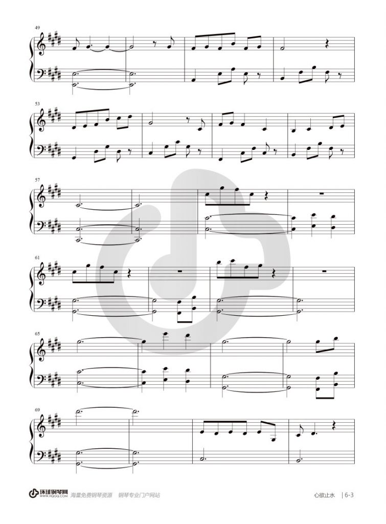 心欲止水钢琴谱