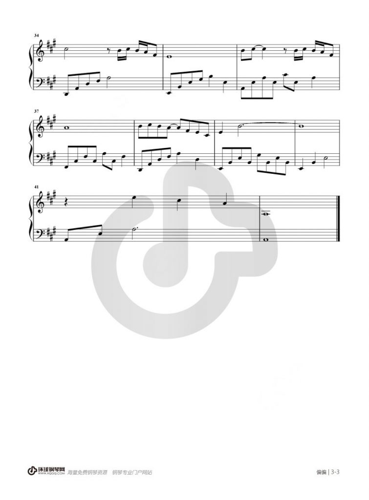 《偏偏 》钢琴谱