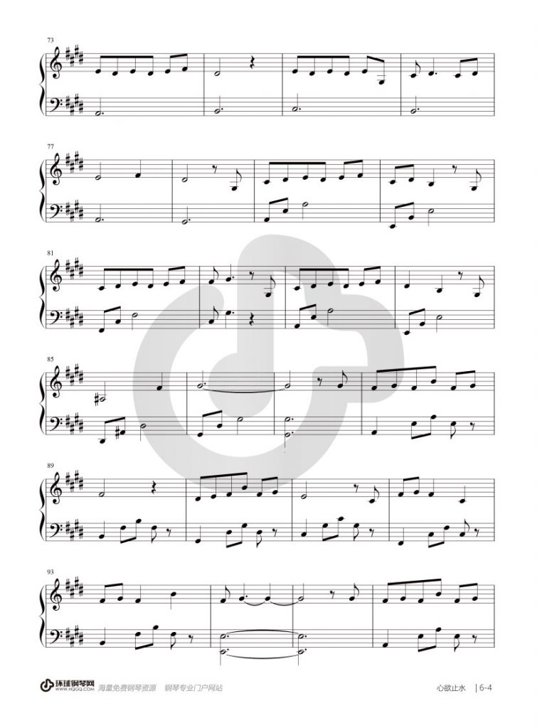 心欲止水钢琴谱