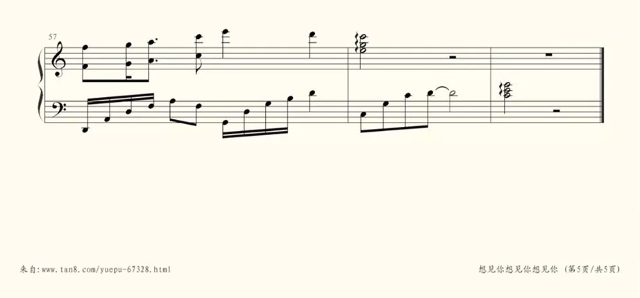 《想见你想见你想见你》钢琴谱