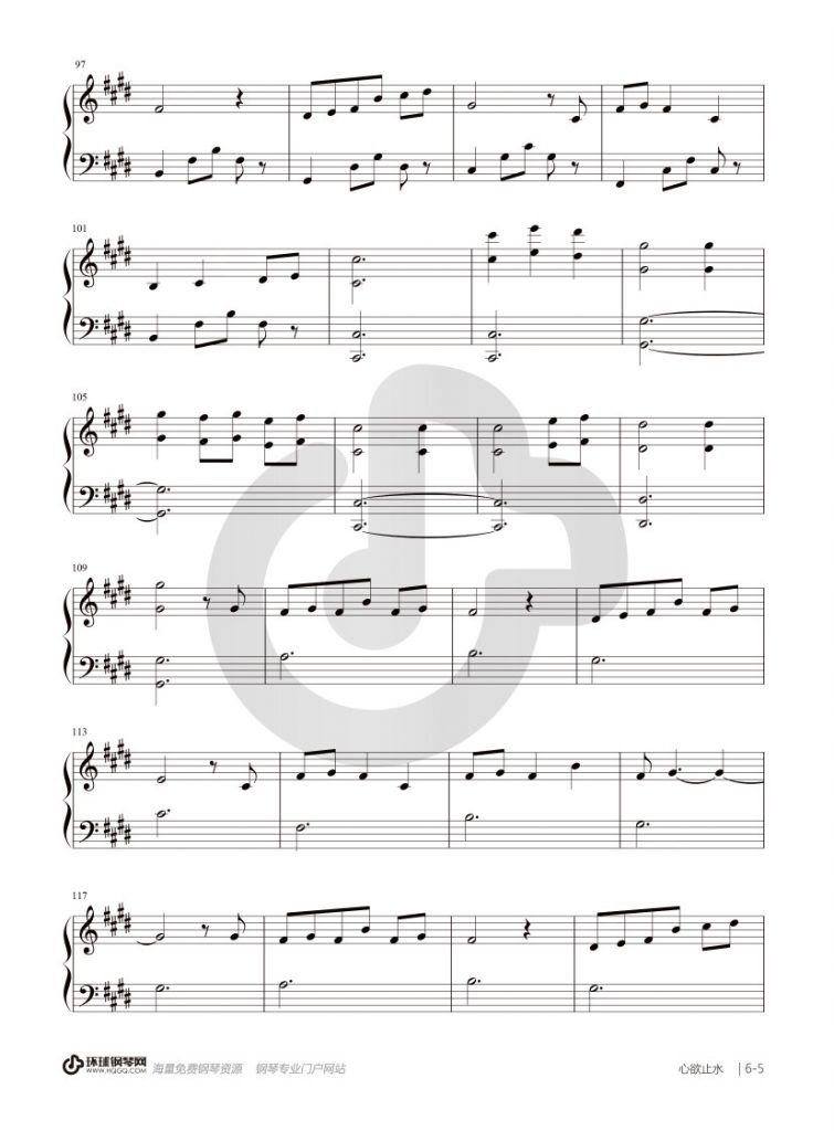 心欲止水钢琴谱