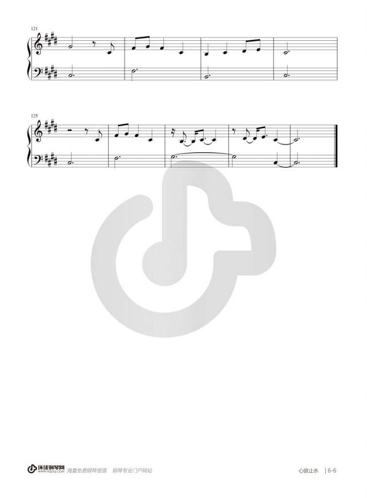 心欲止水钢琴谱
