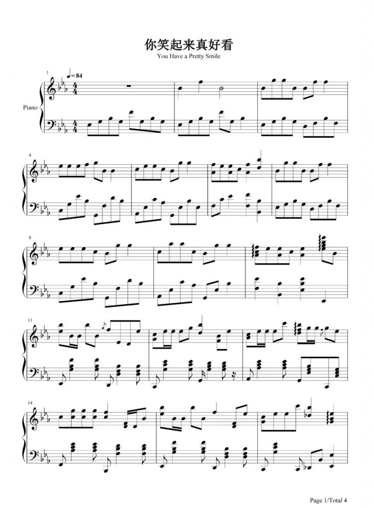 你笑起来真好看钢琴谱