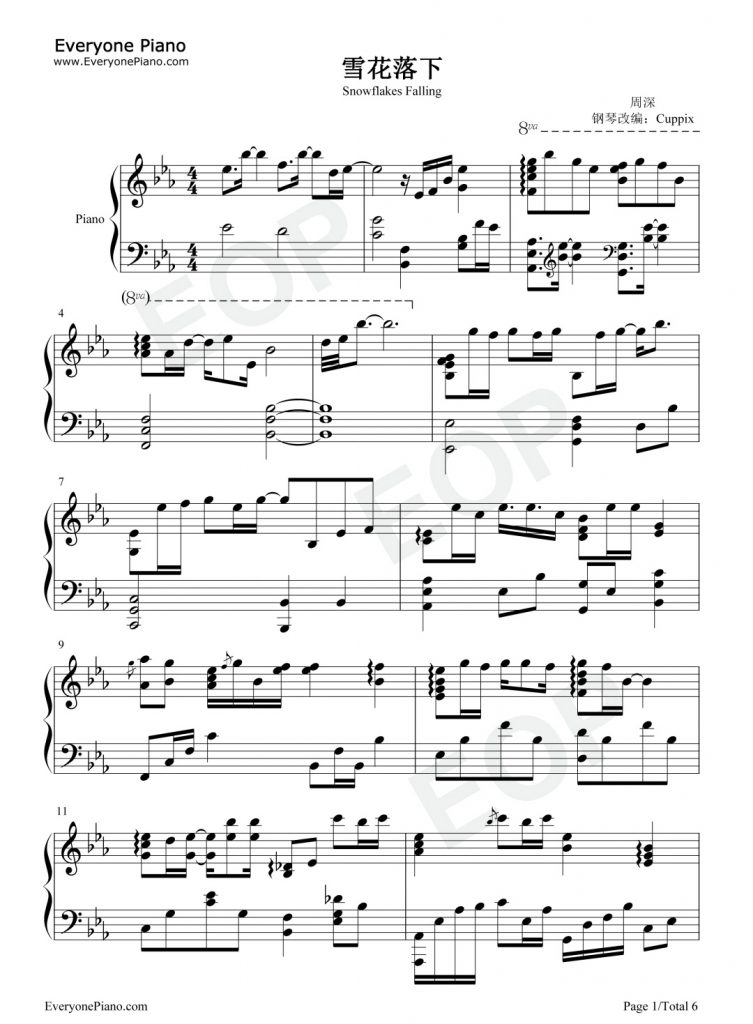 雪花落下 钢琴谱-周深-冰糖炖雪梨主题曲