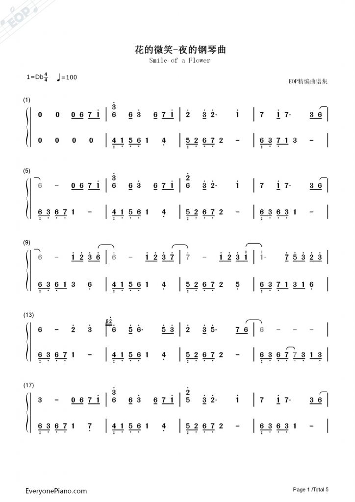 花的微笑 钢琴数字简谱 - 石进 夜的钢琴曲