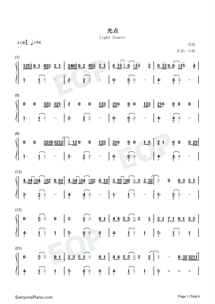 光点 钢琴数字简谱-肖战全新单曲